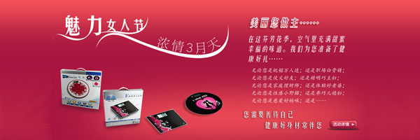 �oŮ�Ը����P(gu��n)��������3.8ٛ�������w��