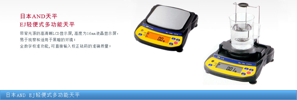 �ձ�AND GXϵ�о��������ƽ