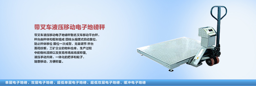 ����܇(ch��)Һ���Ƅ�(d��ng)��ӵذ���